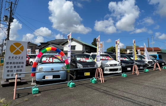 BROSS新潟 新発田商業高校前店